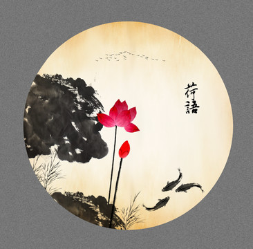 荷花裝飾畫