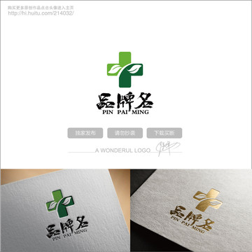 医院logo