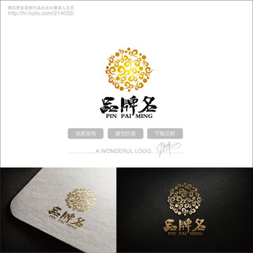 標(biāo)志設(shè)計(jì)