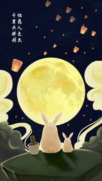 中秋節(jié)月亮下放孔明燈的兔子插畫