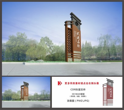 精神堡壘