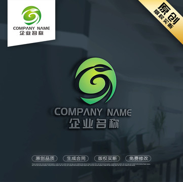 绿色农业LOGO