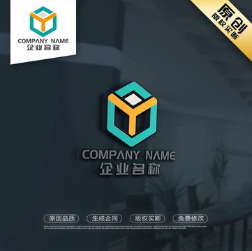 Y字母LOGO标志