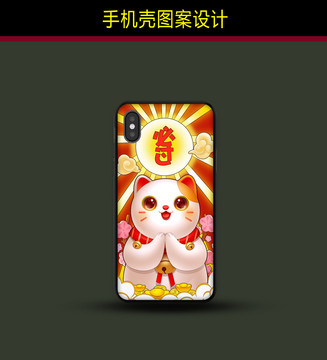 招財(cái)貓手機(jī)殼