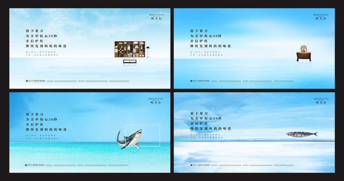 中國風(fēng)綜合體房地產(chǎn)