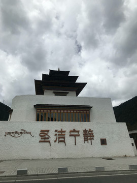 鲁朗建筑圣洁宁静