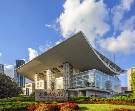 上海大剧院