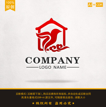 logo設(shè)計(jì)標(biāo)志設(shè)計(jì)