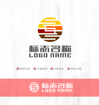 SS字母标志互字logo