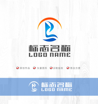 R字母标志帆船logo