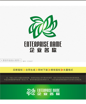 草本医药LOGO