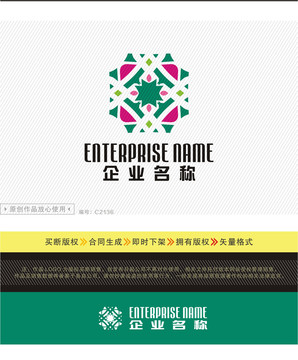服飾面料LOGO