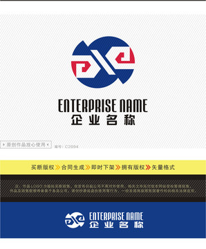 新時(shí)代智能LOGO