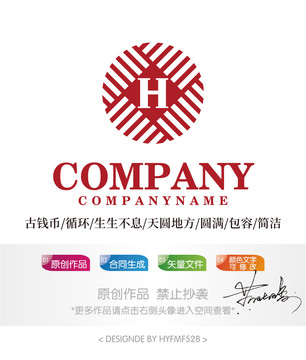 H字母logo标志设计商标