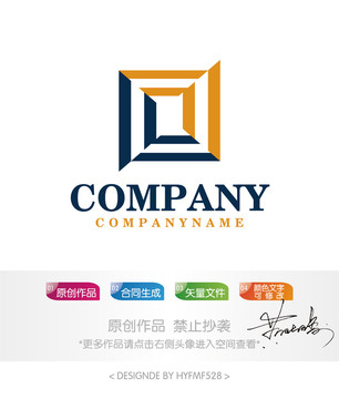 抽象logo標(biāo)志設(shè)計(jì)商標(biāo)