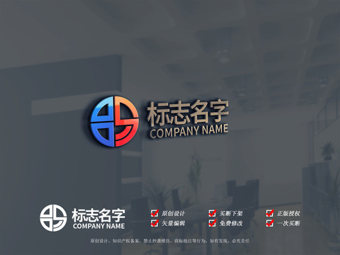 BS標志設(shè)計