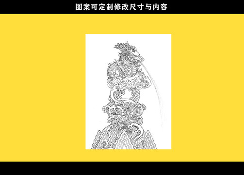 龍噴水雕塑