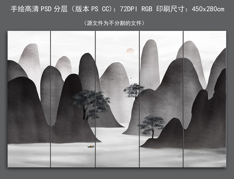 新中式意境水墨山水背景墙壁画