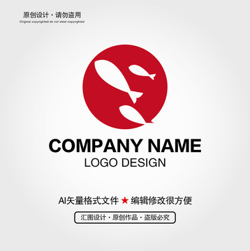 魚LOGO