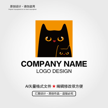 黑猫LOGO