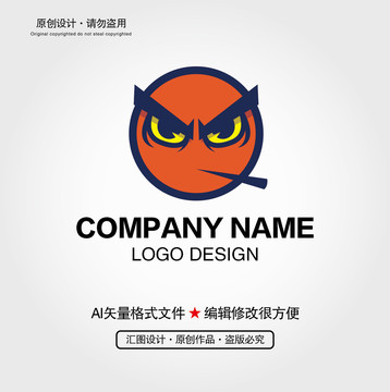 卡通人物LOGO