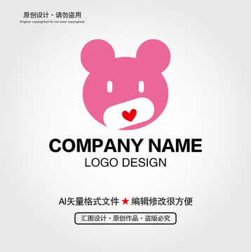 卡通人物LOGO