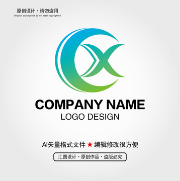 CX字母LOGO