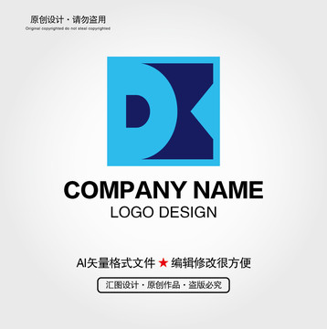 DK字母LOGO