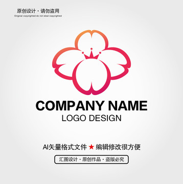 花LOGO