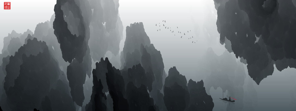 山水畫