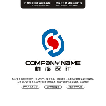 S龍頭標(biāo)志原創(chuàng)手繪標(biāo)志