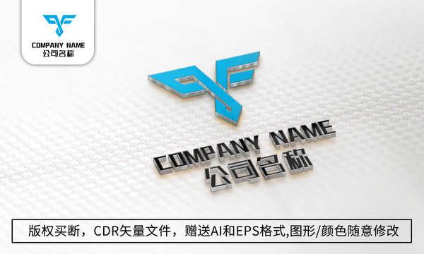 創(chuàng)意logo標志商標設計