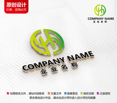 家紡紡織服裝貿(mào)易家具裝飾標(biāo)志