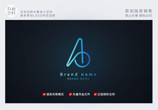 簡潔大氣原創(chuàng)logo標(biāo)志設(shè)計