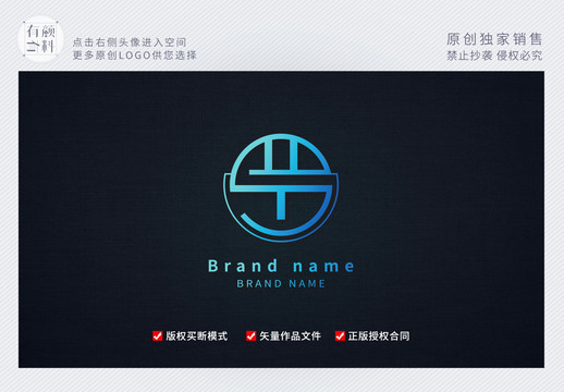 簡(jiǎn)潔原創(chuàng)logo標(biāo)志設(shè)計(jì)