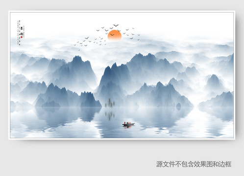 山水畫