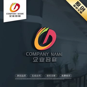 D字母LOGO设计