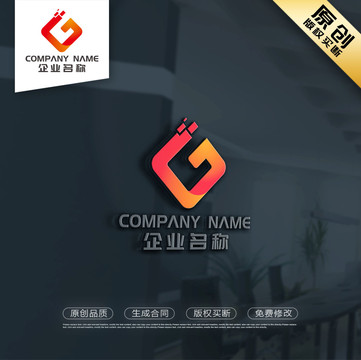 G字母LOGO设计