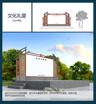 文化大舞臺(tái)