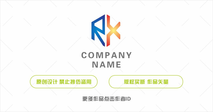 RX標(biāo)志