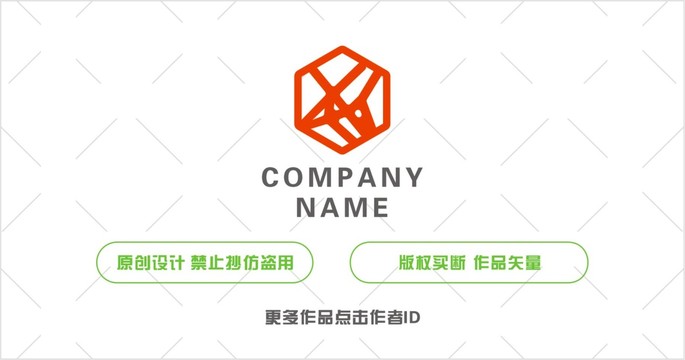 六邊形logo
