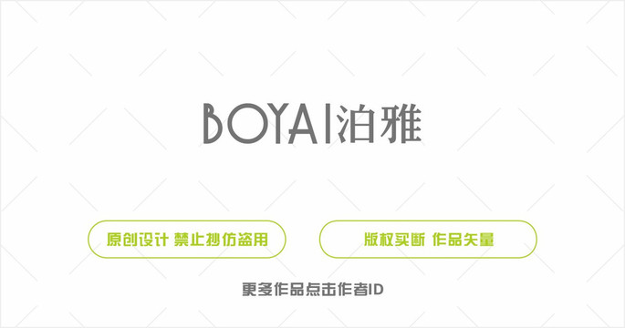 化妝品logo