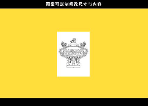 白描香爐