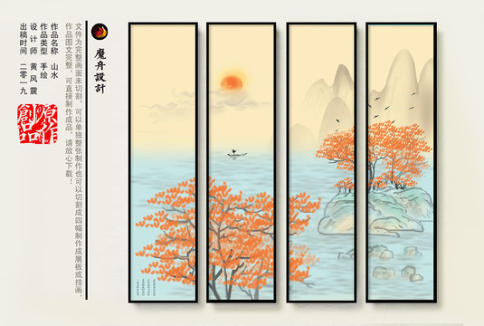 中國(guó)風(fēng)