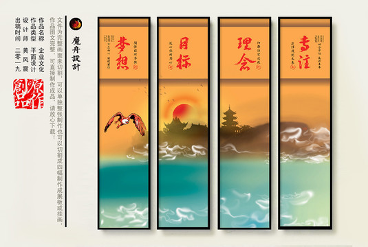 企業(yè)文化
