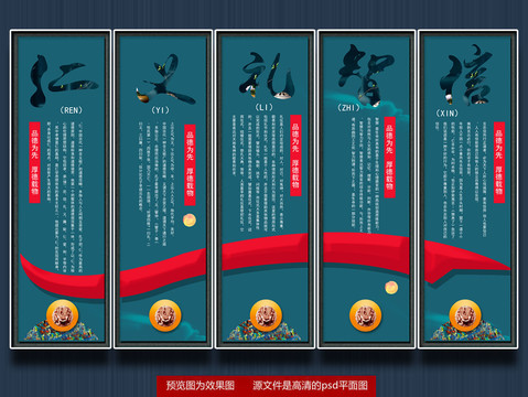 學校掛畫