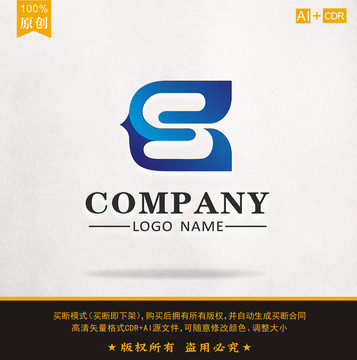 標志設計LOGO設計