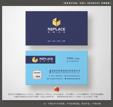企業(yè)名片