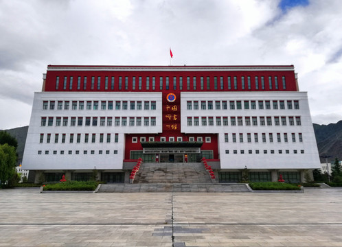 西藏大学图书馆