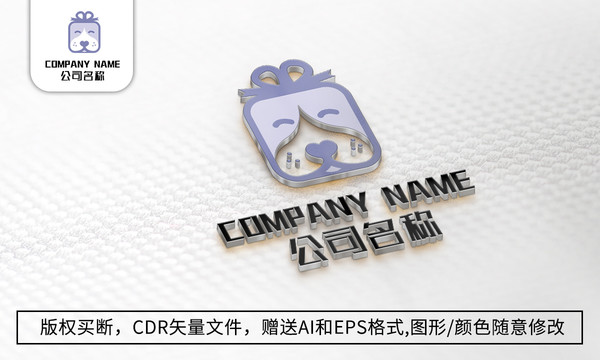 小狗logo标志可爱动物商标